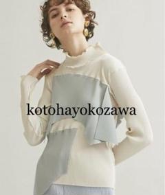 【サンプル品】kotohayokozawa リブメロウトップス 2025年最新】kotohayokozawa トップスの人気アイテム - メルカリ