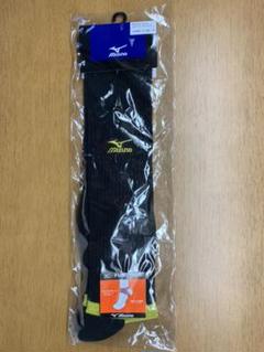 バレーボールソックス ミズノ 新品 未使用