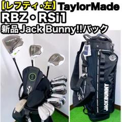 TaylorMade - テーラーメイド　ロケットボールズ　5w レフティ TaylorMade テーラーメイド Taylormade ロケットボール