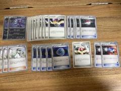ポケモンカード エクストラ 汎用 まとめ売り - メルカリ