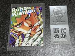 ジョジョ ポルナレフ リアル ペイント シート カードのみ Yahoo!オークション -「リアルペイントシート」の落札相場・落札価格