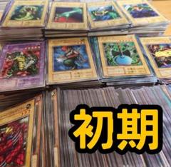 遊戯王カードまとめ売り　➕おまけ付き遊戯王 引退 引退品 2025年最新】遊戯王引退の人気アイテム - メルカリ
