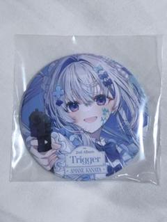 天音かなた Trigger アルバム特典 缶バッジ 未開封 一個 - メルカリ