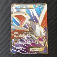 2025年最新】ポケモンカードゲーム エアームドの人気アイテム