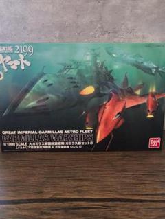 【新品未使用】宇宙戦艦ヤマト ポピー Y1〜Y10　まとめ売り 昭和レトロ 新品未使用】宇宙戦艦ヤマト ポピー Y1〜Y10 まとめ売り 昭和