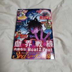 2025年最新】ジャンプ2022の人気アイテム - メルカリ