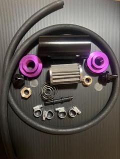 自動車用燃料フィルターセット morytrade 燃料ポンプ 燃料フィルター ホース セット AF35