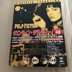 DVD パルプフィクション ジャッキーブラウン 4枚組限定