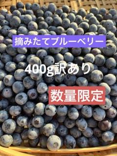 ☆令和7年 生ブルーベリー☆農薬不使用3㌔ヒロヒロ@全商品即買いok☆ 楽天市場】☆【3袋セット】 小林製薬 ブルーベリー 60日分 60粒