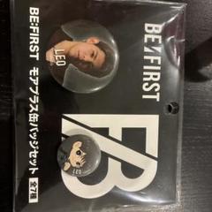 BE:FIRST レオ 缶バッジセット 2025年最新】be:first レオ 缶バッジの人気アイテム - メルカリ