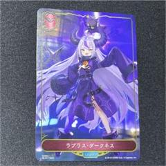 シャドウバースエボルヴ　ラプラスダークネス　エラー　シャドバ　リーダー　LD シャドウバースエボルヴ ラプラスダークネス エラー シャドバ