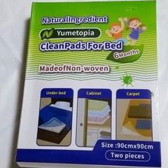 Naturallngredient ダニよけシート 90×180cm 2枚 寝具