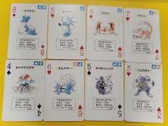 ポケモン　カードトランプ　ラプラス　ヤドン等　8枚　裏リザードン