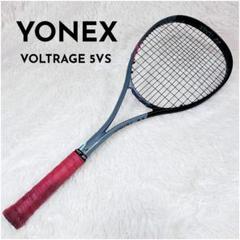 ジャンク✨ヨネックス VOLTRAGE 5VS/ボルトレイジ 軟式/ラケット