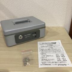 セキュリティ強化！CROWN 金庫 ダイヤル＆鍵式 取扱説明書付き【中古品】 Yahoo!オークション -「crown」(金庫) (セキュリティ)の落札相場