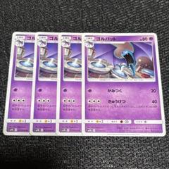 数量限定SALE！！インフィニティバット