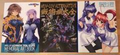 ★【未開封】宮田蒼　画集 蒼穹画廊 マブラヴ オルタネイティヴ 画集 イラスト集 Amazon.co.jp: 宮田蒼 画集 蒼穹画廊 マブラヴ オルタネイティヴ