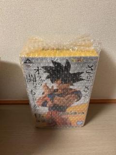 一番くじ ドラゴンボールEX STRONGCHAINS!! D賞 孫悟空 開封品