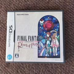 ファイナルファンタジー・クリスタルクロニクル リング・オブ