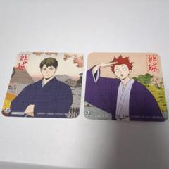 ハイキュー 排球四季景 春ノ陣 購入特典 コースター 牛島若利