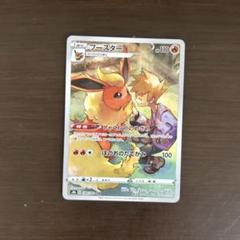 PSA9 2枚セット　ブースター CHR ブースターchr CHR ポケモンカード 2枚セット売り｜Yahoo!フリマ