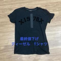 最終値下げ☆DIESEL ブラック Tシャツ X1978X