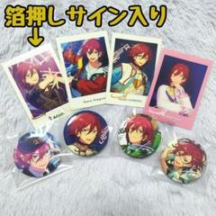あんスタ　TRIP 缶バッジ　新品　未開封　BOX A あんさんぶるスターズ！！_コレクション缶バッジ［2024 Aug