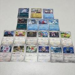 ポケモンカード まとめ売り ノーマル 22枚 - メルカリ