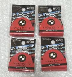 Ｋ&Ｋ(*Ü*)❤️即購入＆匿名発送OK様☆中古 海外マステ巻き売り 装飾マステ K&K(*Ü*)❤️即購入＆匿名発送OK様☆海外マステ 巻き - テープ