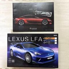 希少！レクサス LFA  ノベルティジグソーパズル 未開封 新品☆LEXUS Lexus LFA