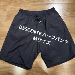 DESCENTE ハーフパンツ MUSOU EASY SHORTSデサント