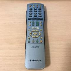【SHARP】シャープ AQUOS テレビリモコン