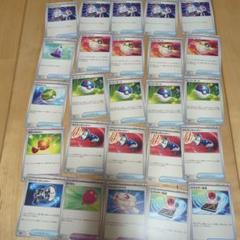 ポケモンカード ボール関連カードセット 25枚以上