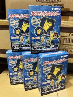 新着入荷の通販 5つセット ポケモンメタルホルダー ポケモンカード 新品未開封 ポケモンカードゲーム