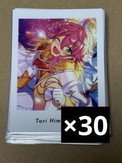 あんスタ 姫宮桃李 ぱしゃっつ 3a ss vol.3 action あんスタ 姫宮桃李 ぱしゃっつ 3A vol.3 action 30枚セット