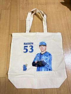 ベイスターズ 颯(中川颯)選手 トートバッグ - メルカリ