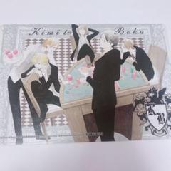 君と僕。コンプリートイラスト集 18 | 堀田きいち |本 | 通販