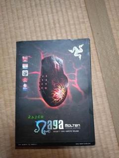 Razer Naga Molten Special Edition