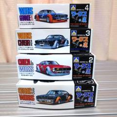 アオシマ　1/24　車のプラモデル 4点セット③ アオシマ 1/24 車のプラモデル 4点セット② - メルカリ