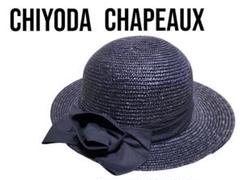 2025年最新】chiyoda chapeauxの人気アイテム - メルカリ