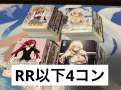 【ヴァイスシュヴァルツロゼ】ノラとと/RR以下4コン ヴァイスシュヴァルツロゼ】ノラとと/RR以下4コン - メルカリ
