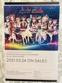 2025年最新】嵐販促ポスターの人気アイテム - メルカリ