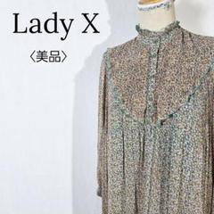 最安値 美品】レディーエックス 小花柄ロングワンピース フリル ワンピース
