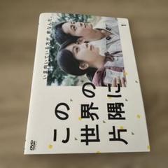 この世界の片隅に 全5巻セット レンタル落ちDVD - メルカリ