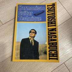 ★本物 当時物★長渕 剛さん インド ヒンドゥー教 90s ヴィンテージ 数珠 TSUYOSHI NAGABUCHI – Black Cloak And Red Apple / THE FIRST