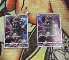 アーマードミュウツー未開封 20枚セット　高等中 アーマードミュウツー（未開封）の通販 ゼラニウム（1884756632