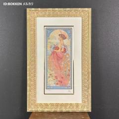 美品 アルフォンス・ミュシャ「四季・夏」リトグラフ 摺師サイン入り 豪華額装 美品 アルフォンス・ミュシャ「四季・夏」リトグラフ 摺師サイン