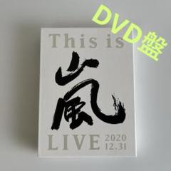 嵐 This is 嵐 LIVE 2020.12.31初回盤ブルーレイ新品未開封 Amazon.co.jp: This is 嵐 LIVE 2020.12.31 (通常盤) (Blu-ray