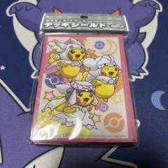 2025年最新】ポンチョを着たピカチュウ 未開封の人気アイテム