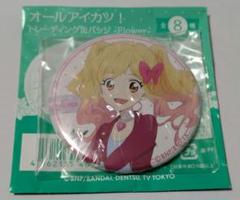 超希少】アイカツミュージアム虹野ゆめ絵馬未開封品